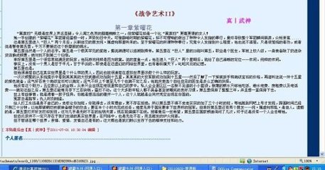 强上美人师尊蒲公英